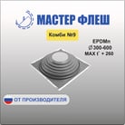 комби №9 серый