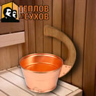 разноеппп