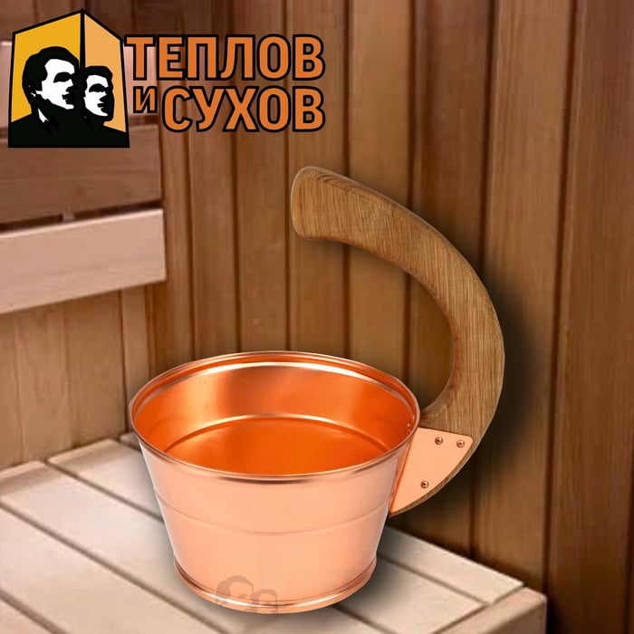 разноеппп