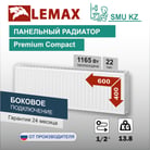 400на600