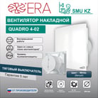 QUADRO 4C-02-1