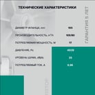 DISC 4C ЕТ-4