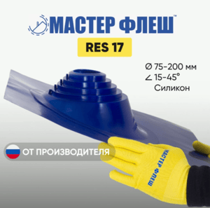Мастер Флеш RES 17 угловой силикон