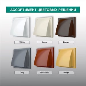 Выход стенной КФВ фланец D125 обратный клапан 150x150 ASA