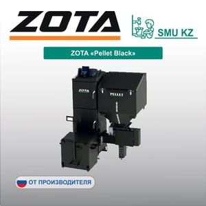 ZOTA «Pellet Black»