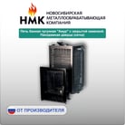 нмк16