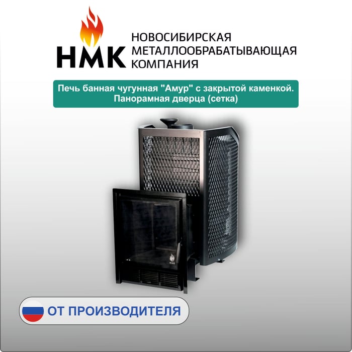 нмк16