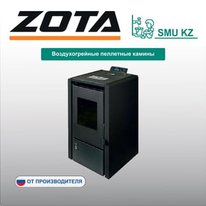 Воздухогрейные пеллетные камины