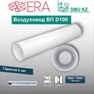 10ВП-1