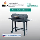 4 лист-13