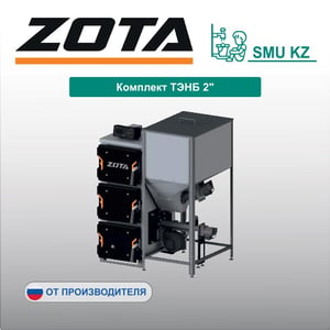 ZOTA «Focus»