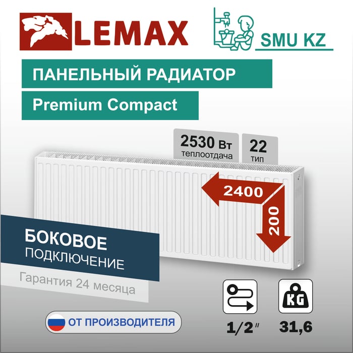 2400 на 200