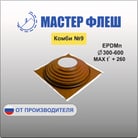 комби №9