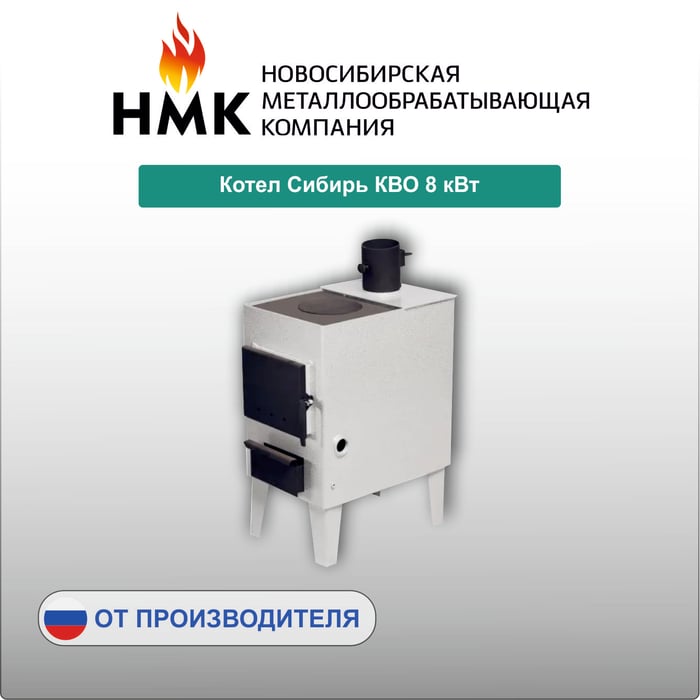 нмк 1