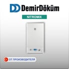 DemirDöküm Nitromix