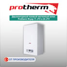 protherm5