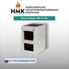 нмк2
