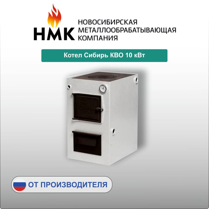 нмк2