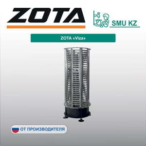 ZOTA «Viza»