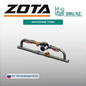 НАСОСНЫЕ УЗЛЫ
