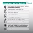 SLIM5С-2