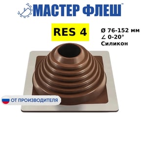 Мастер Флеш RES 4 прямой силикон