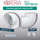Резервная_копия_10ВП-1