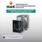 нмк18