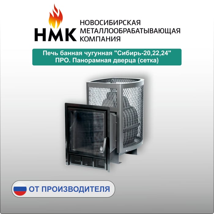 нмк18
