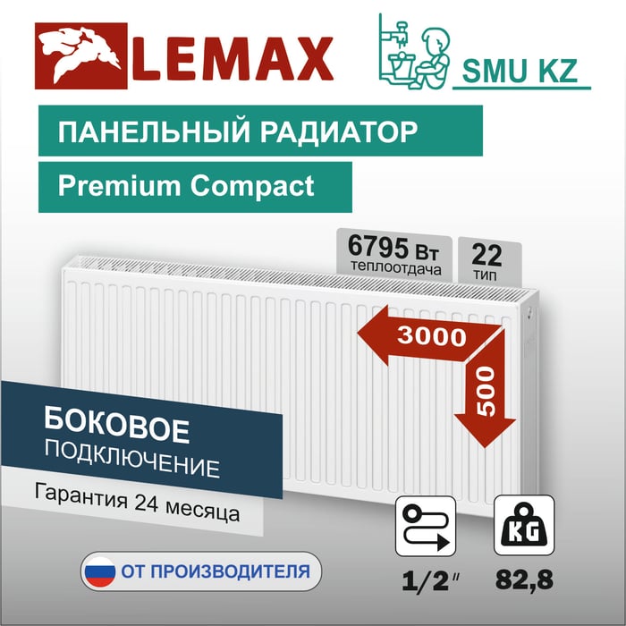 3000 на 500