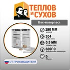 разное000