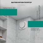DISC 4C ЕТ-5