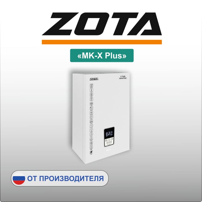 зота5
