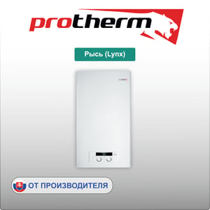 Рысь (Lynx)