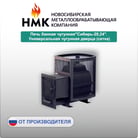 нмк19