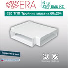511ТП-3