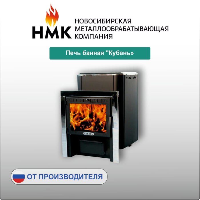 нмк13