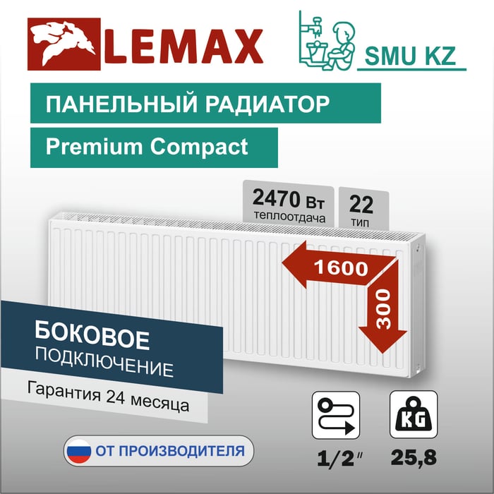 1600 на 300