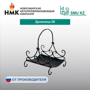 Дровница 08