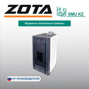 Водяные пеллетные камины