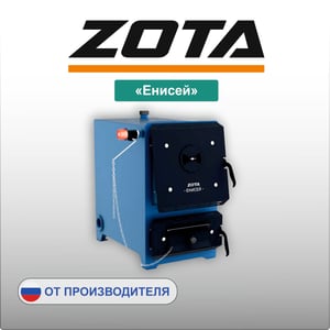 ZOTA «Енисей»
