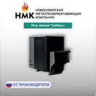нмк14
