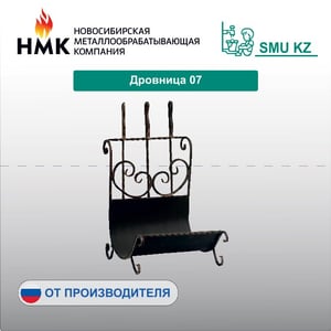 Дровница 07