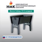 Резервная_копия_нмк-2