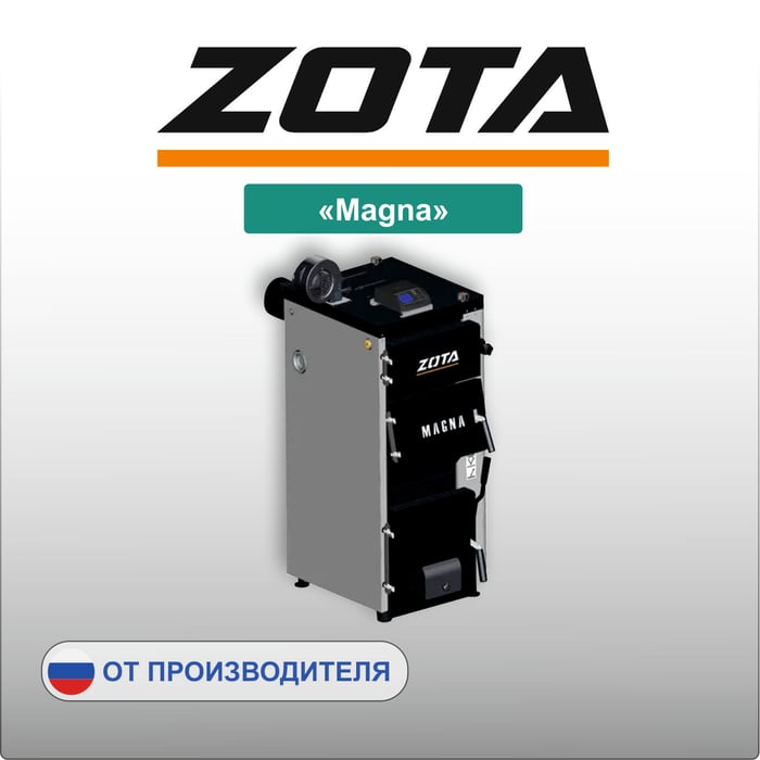 зота17