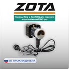 Насосы Ring и EcoRING для горячего водоснабжения