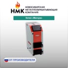 нмк9