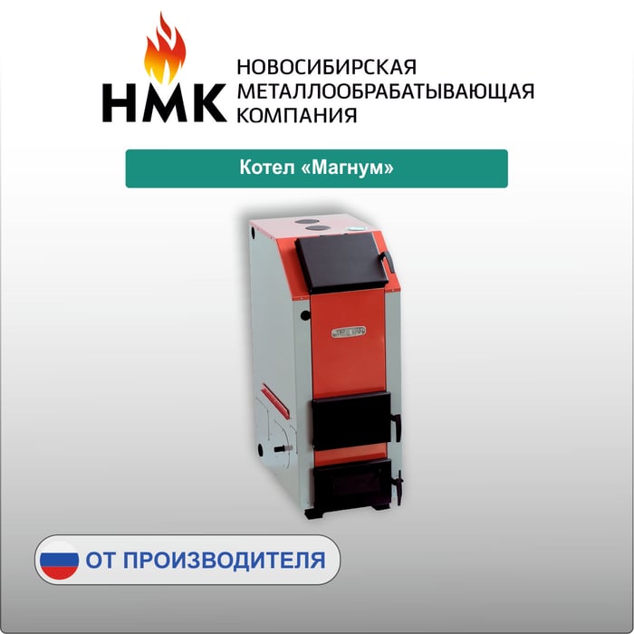 нмк9