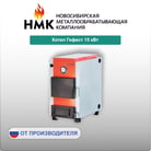нмк6
