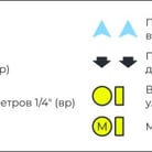 Легенда(3)
